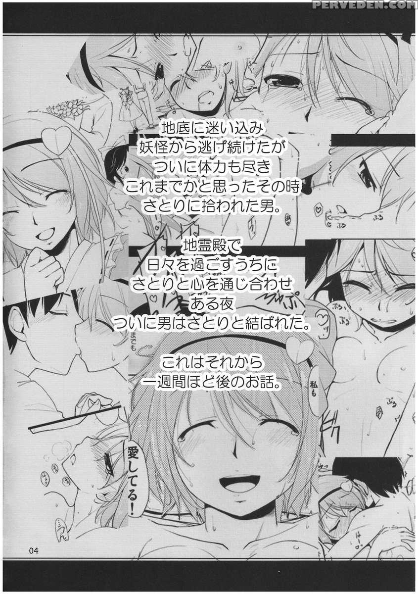 Kokoro Koi -urakoi- Vol.2 1