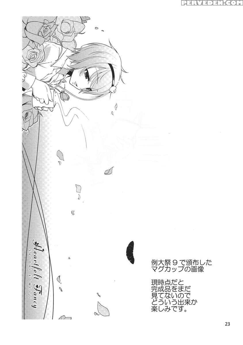Kokoro Koi -urakoi- Vol.3 1