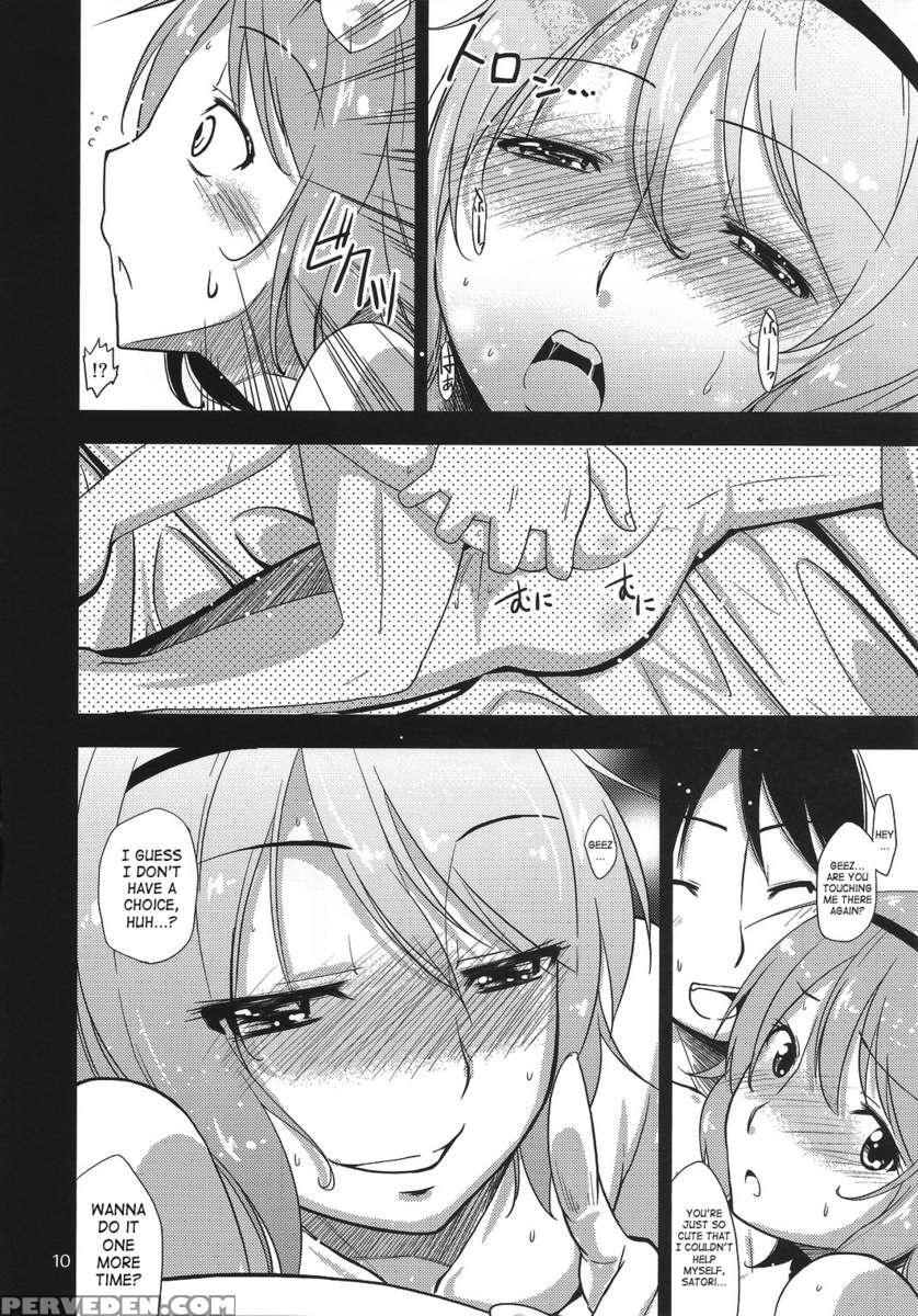 Kokoro Koi -urakoi- Vol.3 1