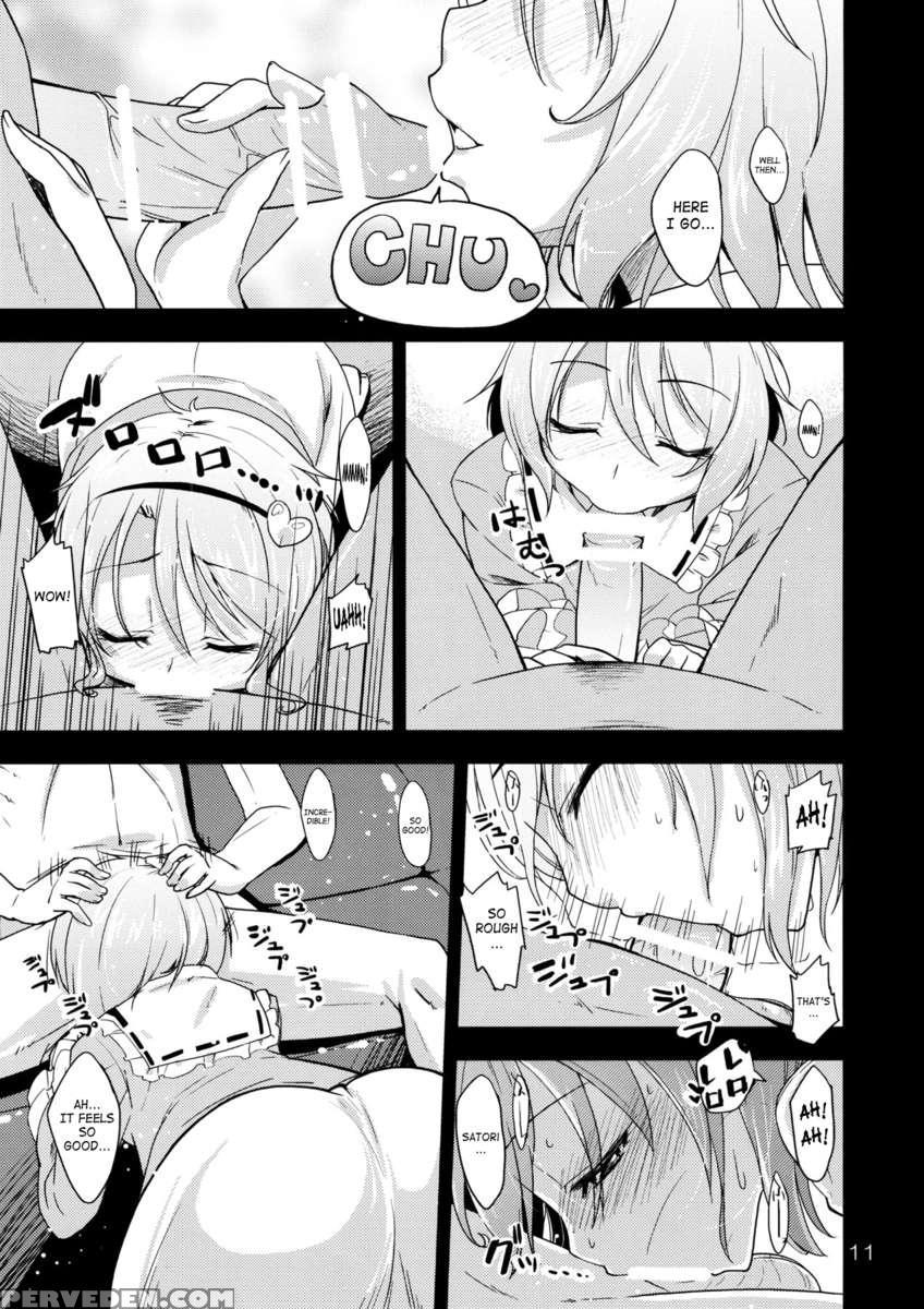 Kokoro Koi -urakoi- Vol.4 1