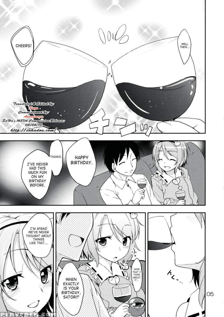 Kokoro Koi -urakoi- Vol.4 1