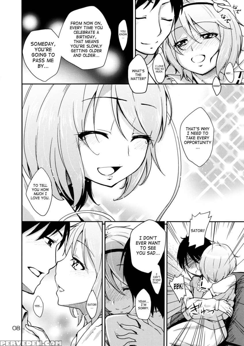 Kokoro Koi -urakoi- Vol.4 1
