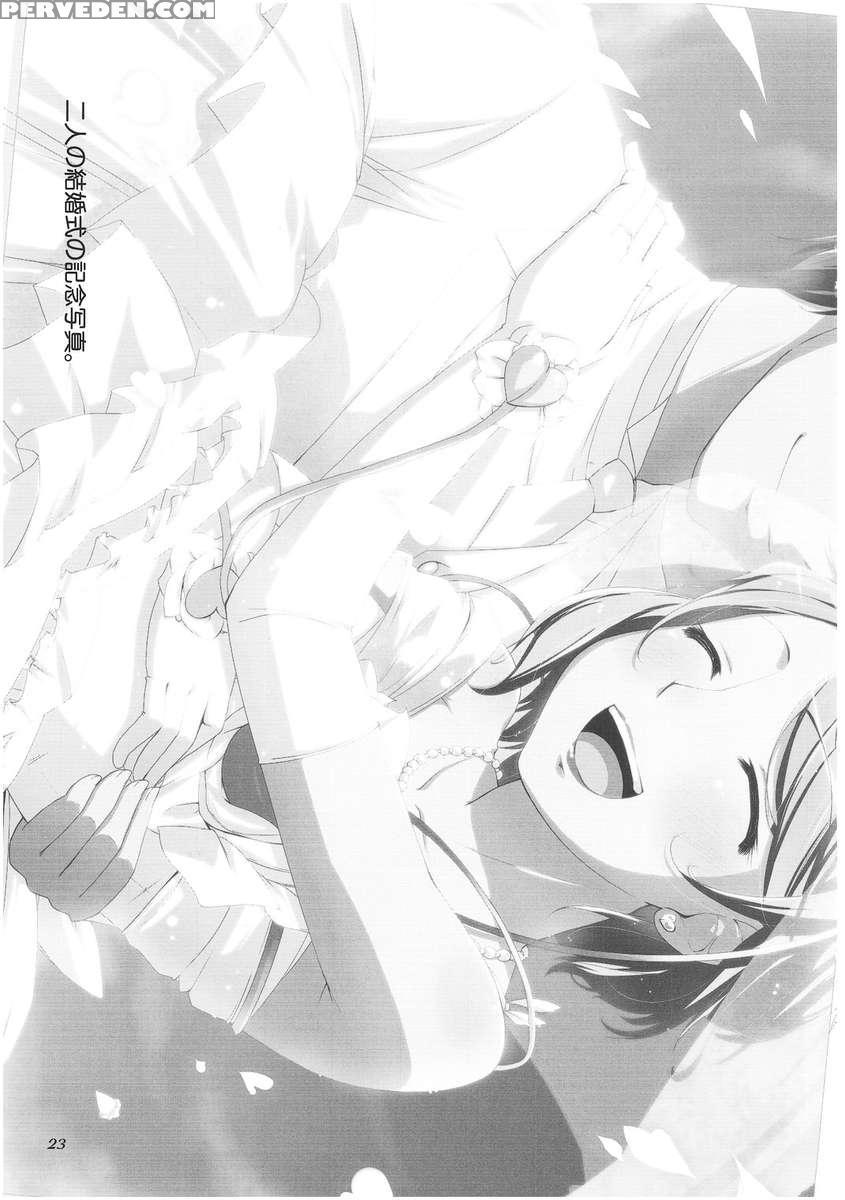 Kokoro Koi -urakoi- 1