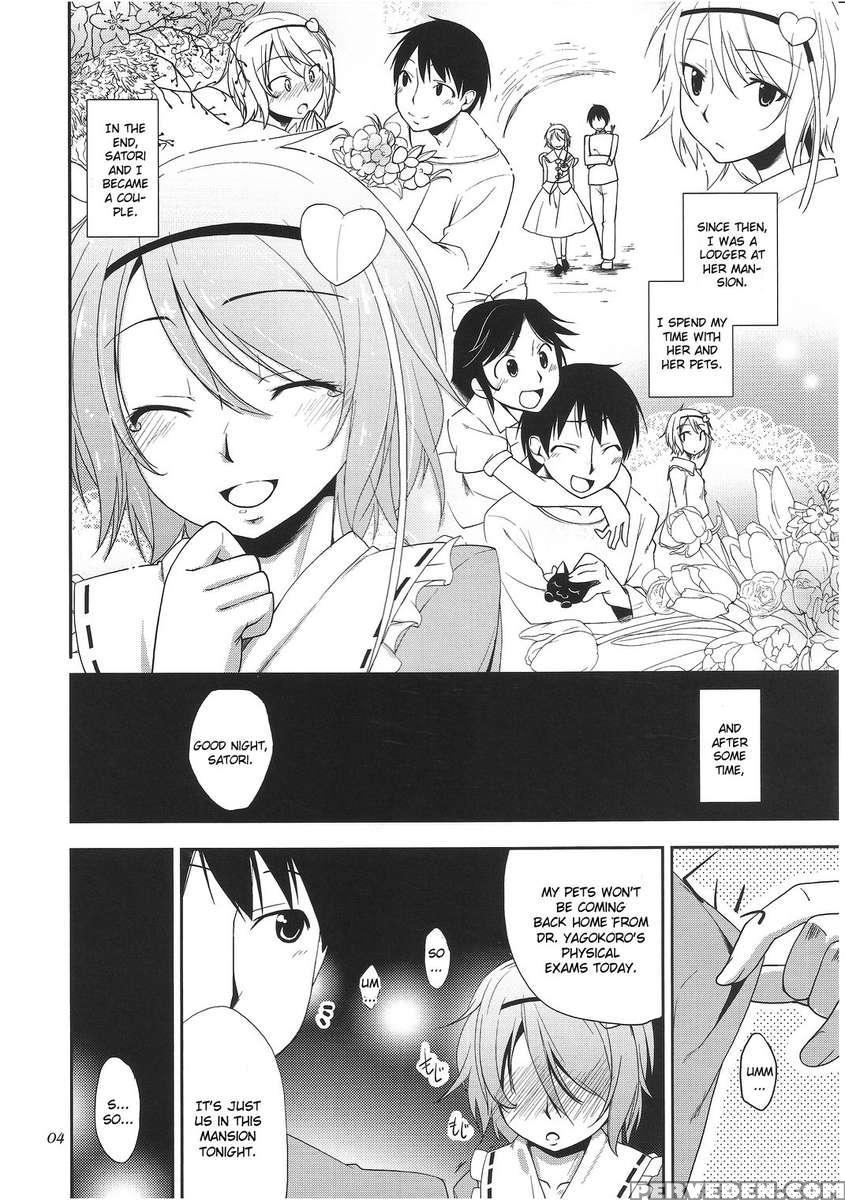Kokoro Koi -urakoi- 1