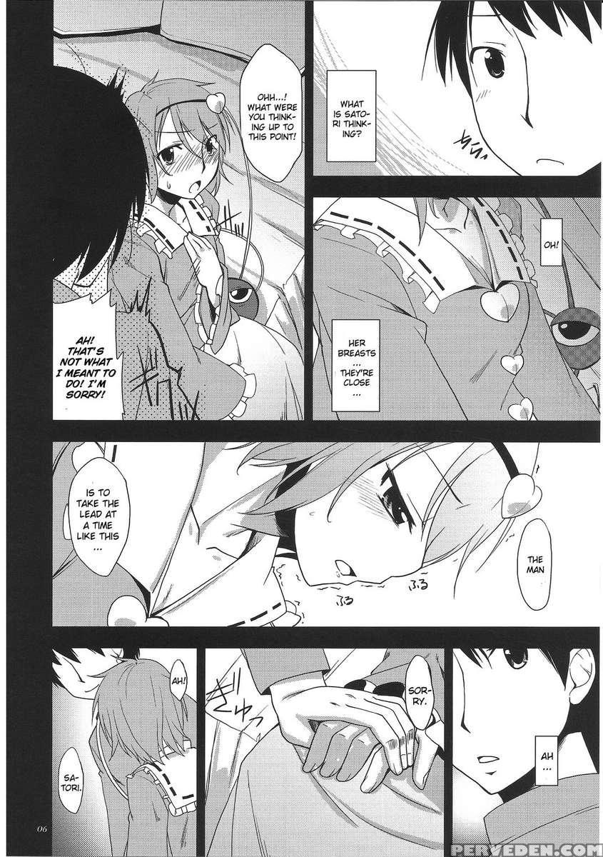 Kokoro Koi -urakoi- 1