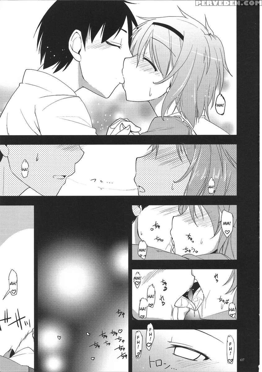 Kokoro Koi -urakoi- 1