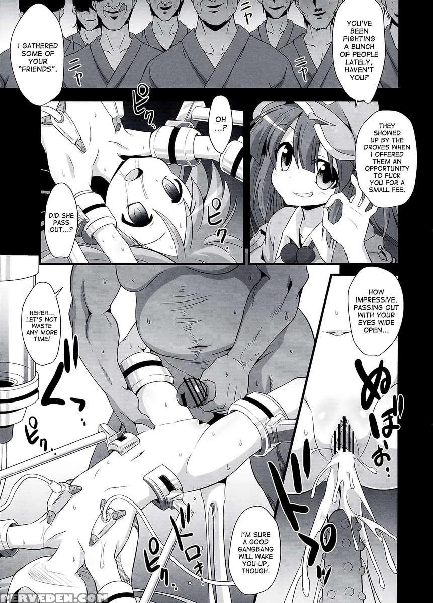 Kokoro Ryoujoku Kousoku! Rinkan!! Kikai Kan!!! 1