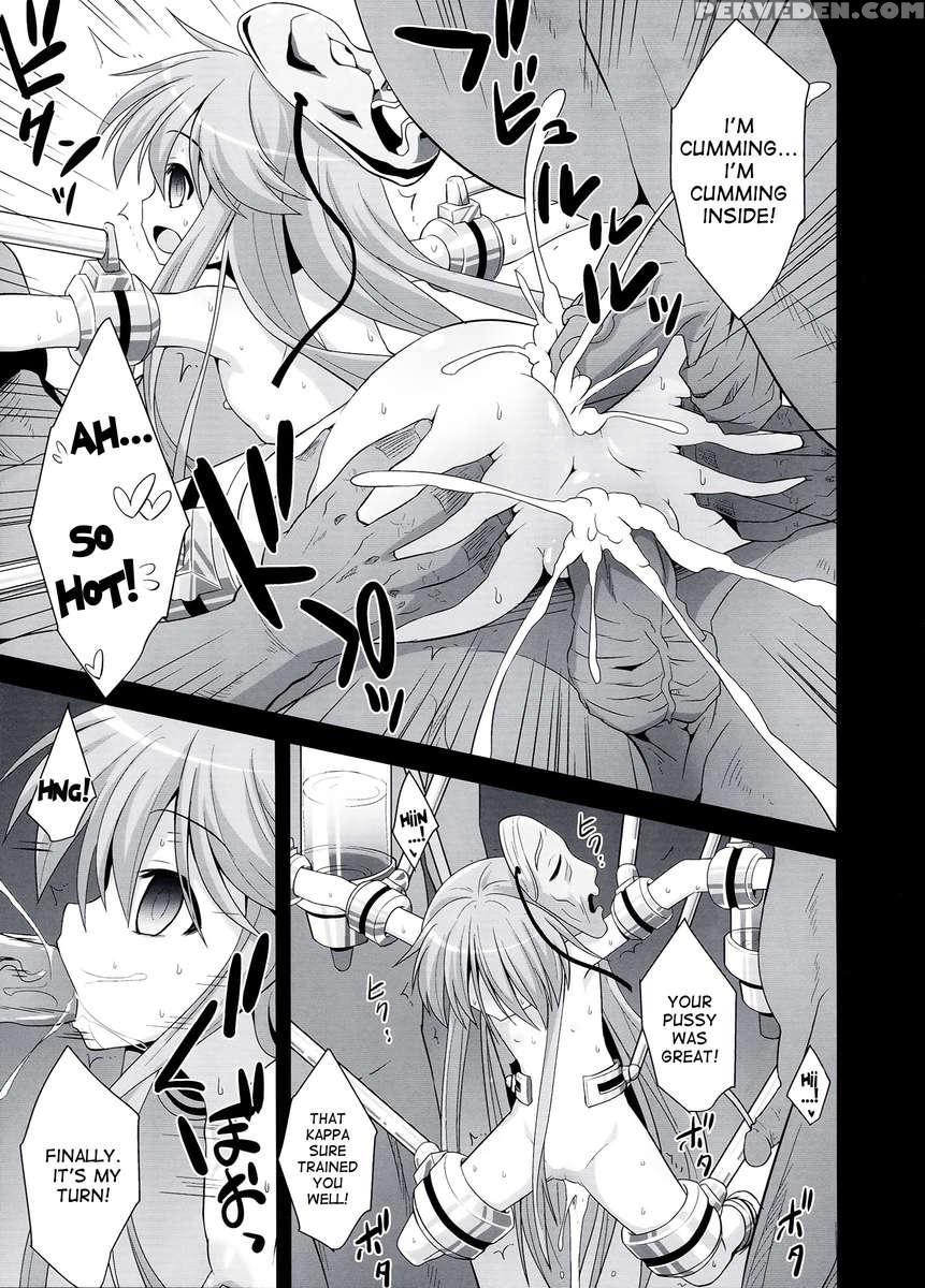 Kokoro Ryoujoku Kousoku! Rinkan!! Kikai Kan!!! 1