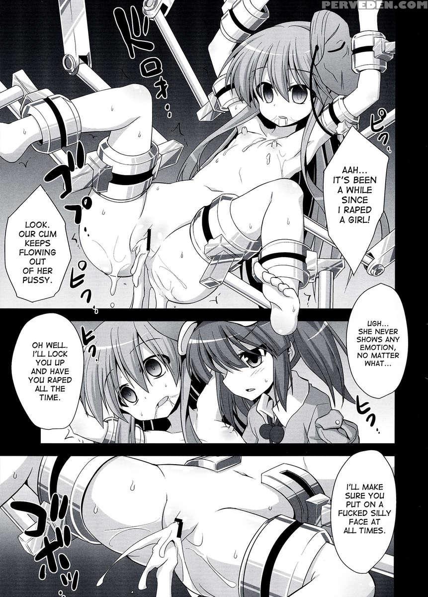 Kokoro Ryoujoku Kousoku! Rinkan!! Kikai Kan!!! 1