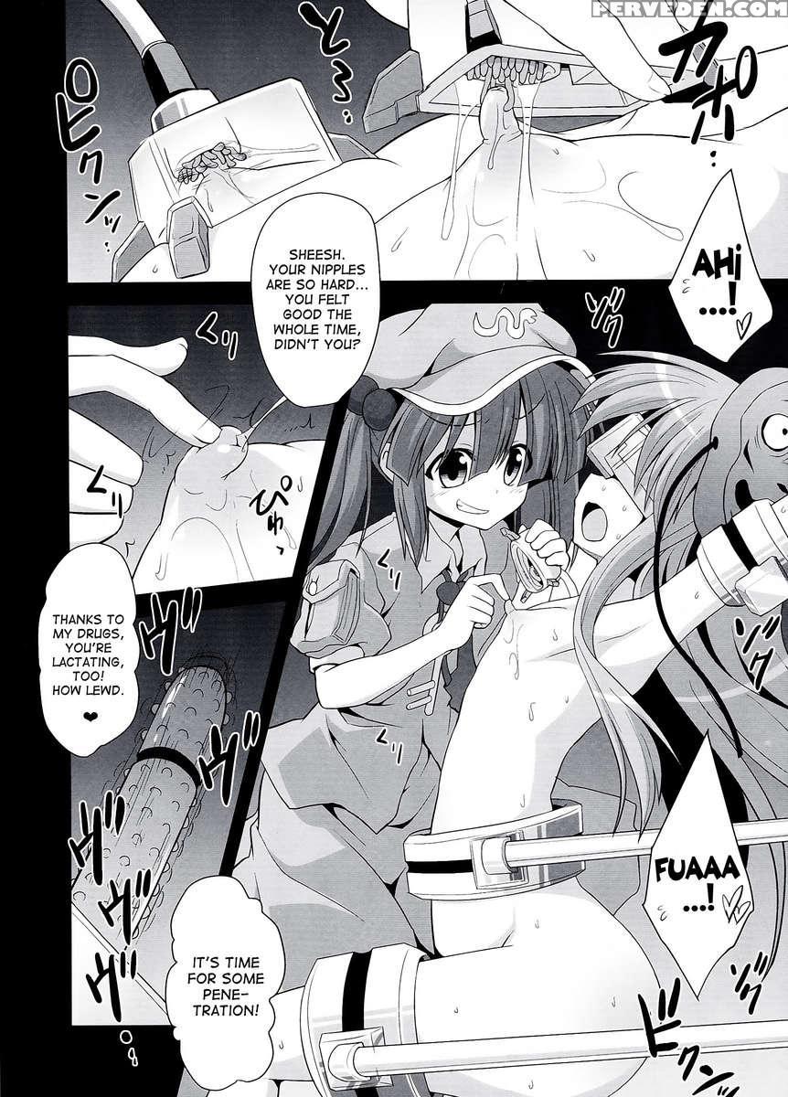 Kokoro Ryoujoku Kousoku! Rinkan!! Kikai Kan!!! 1