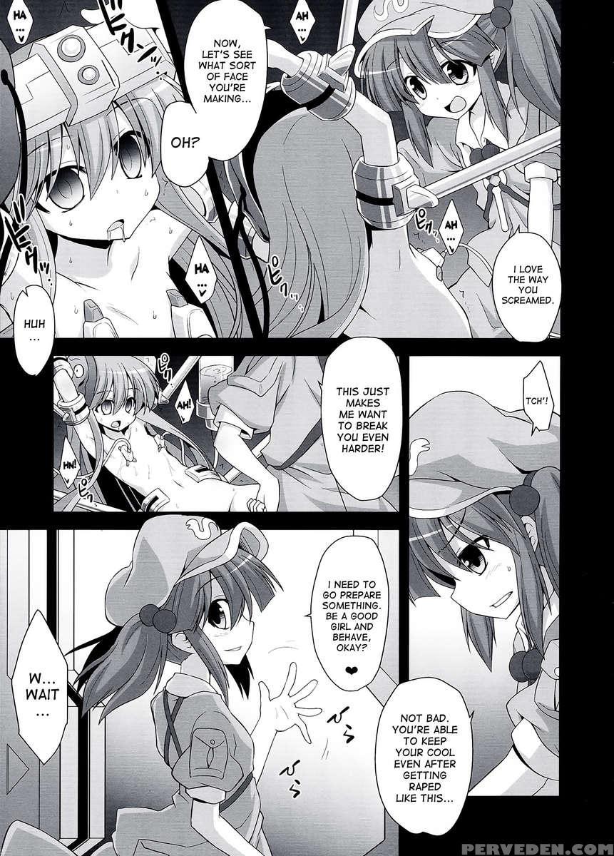 Kokoro Ryoujoku Kousoku! Rinkan!! Kikai Kan!!! 1