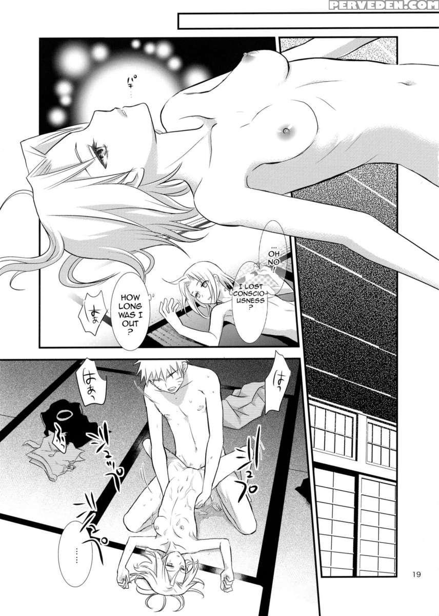 Kokuhaku 1