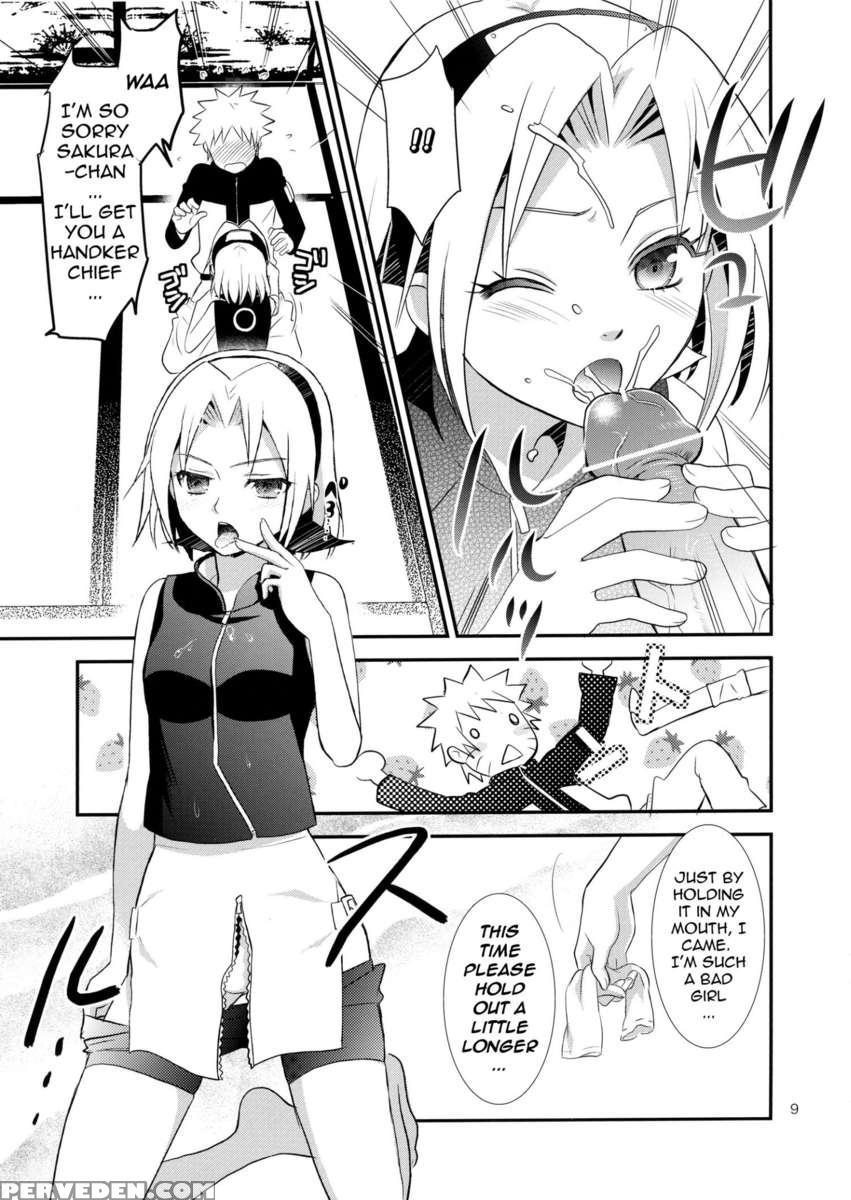 Kokuhaku 1