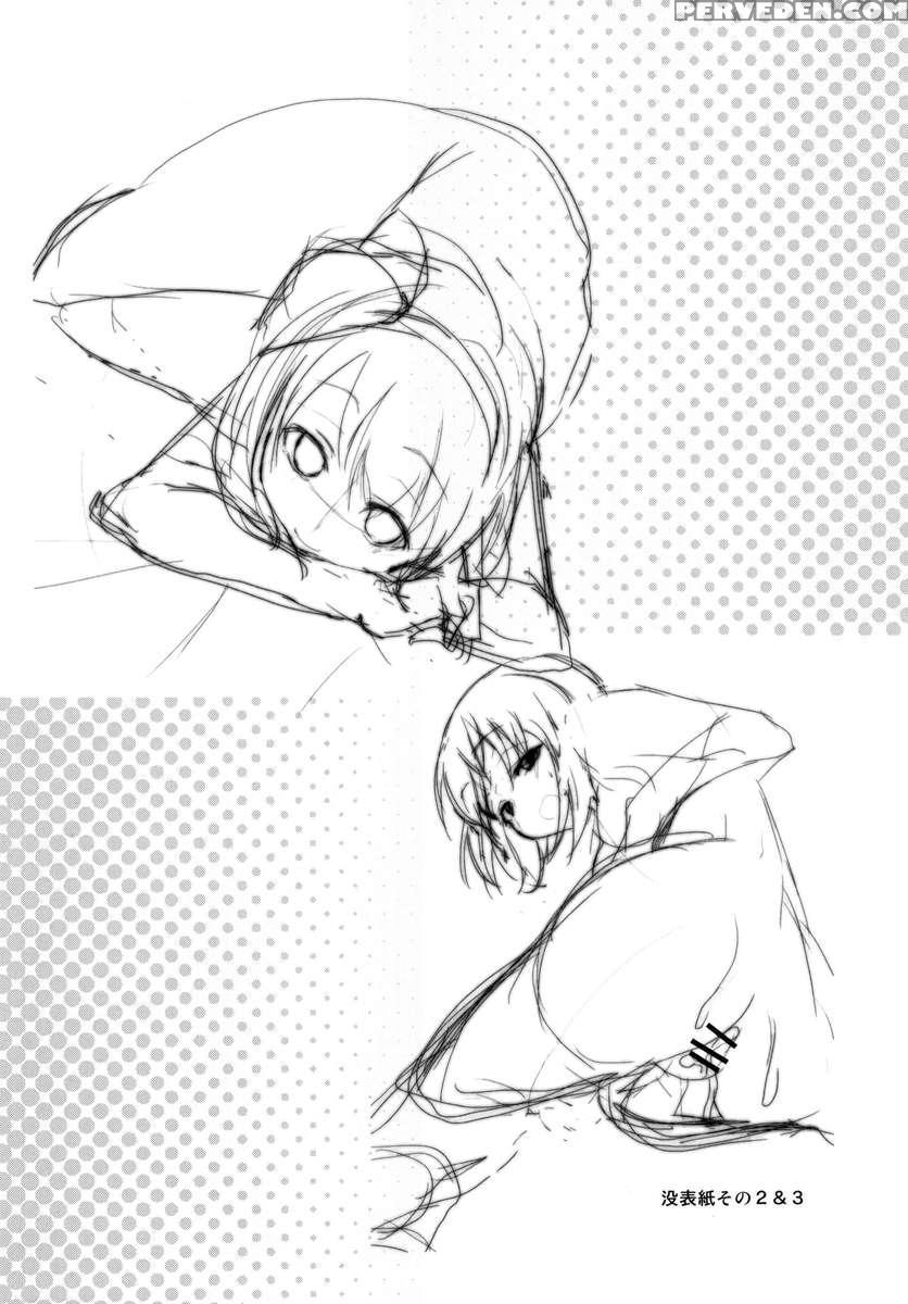Kokumaro Youmu 1