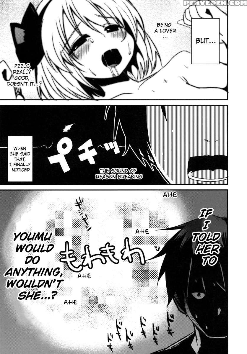 Kokumaro Youmu 1