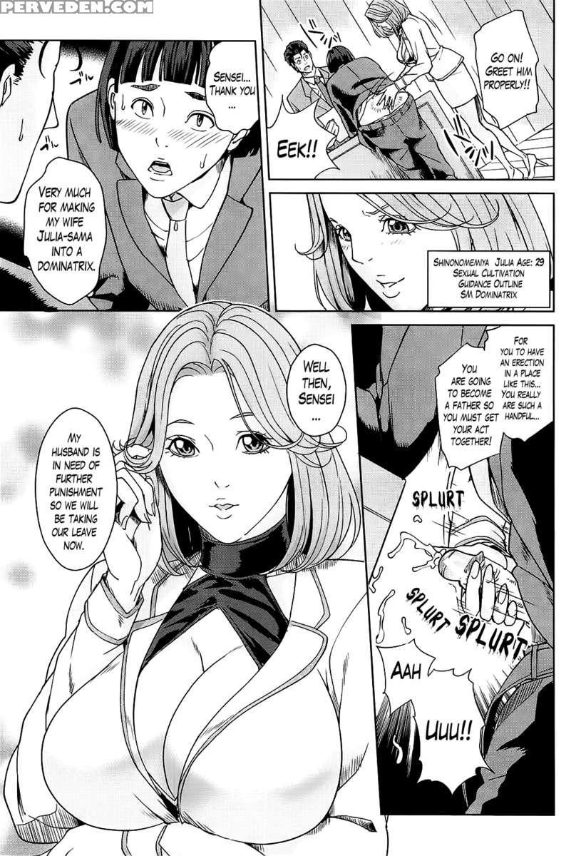Kokuritsu Hitozuma Gakuen 1