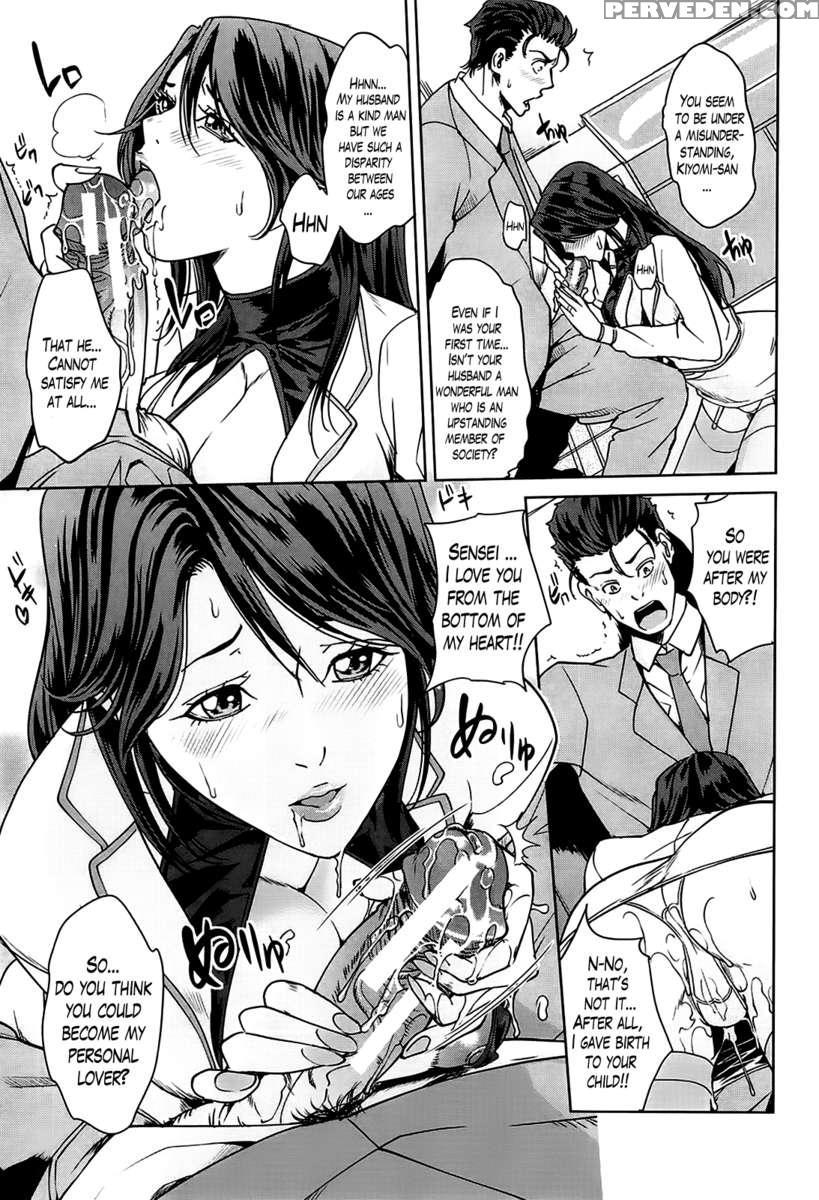Kokuritsu Hitozuma Gakuen 1