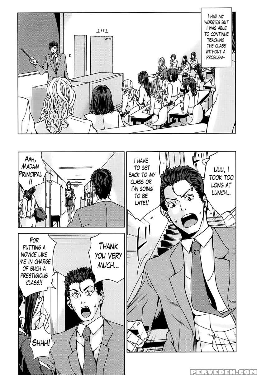 Kokuritsu Hitozuma Gakuen 1