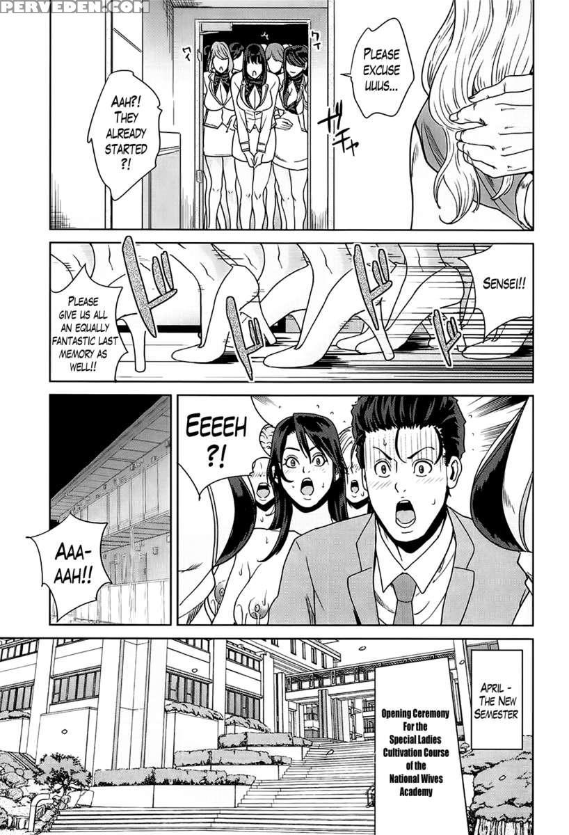 Kokuritsu Hitozuma Gakuen 1