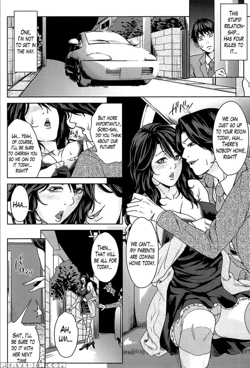 Kokuritsu Hitozuma Gakuen 1