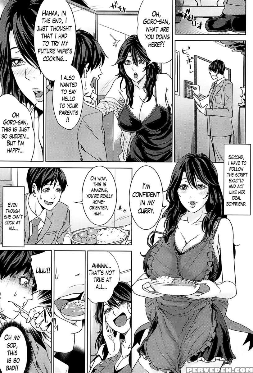 Kokuritsu Hitozuma Gakuen 1