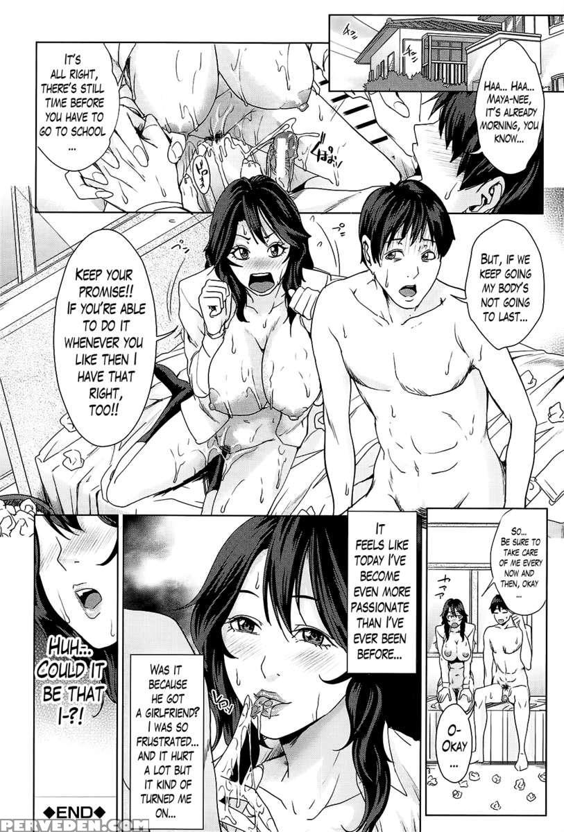 Kokuritsu Hitozuma Gakuen 1