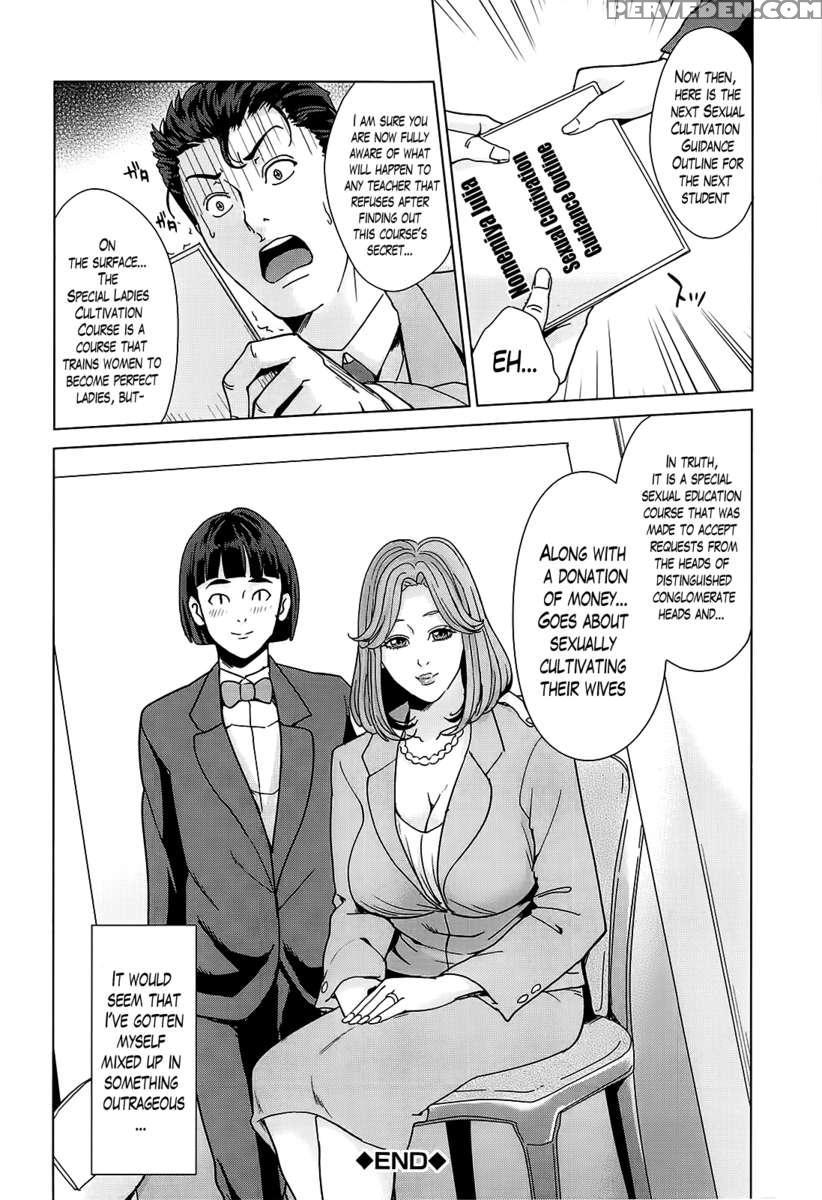 Kokuritsu Hitozuma Gakuen 1