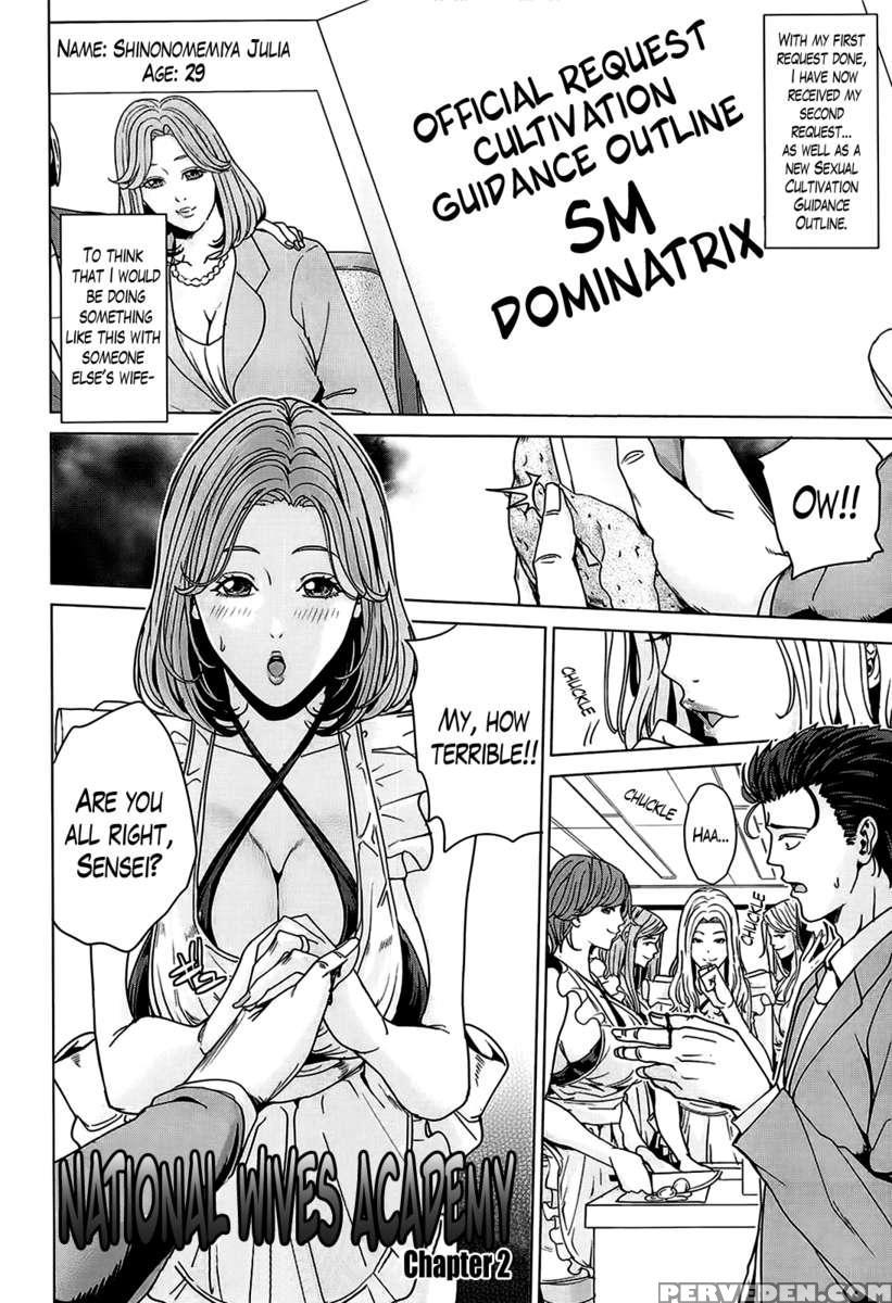 Kokuritsu Hitozuma Gakuen 1