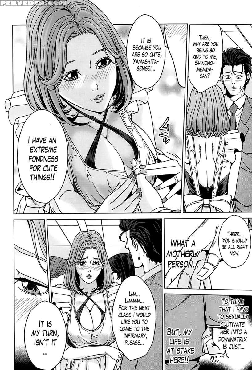 Kokuritsu Hitozuma Gakuen 1