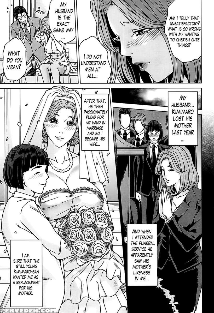 Kokuritsu Hitozuma Gakuen 1