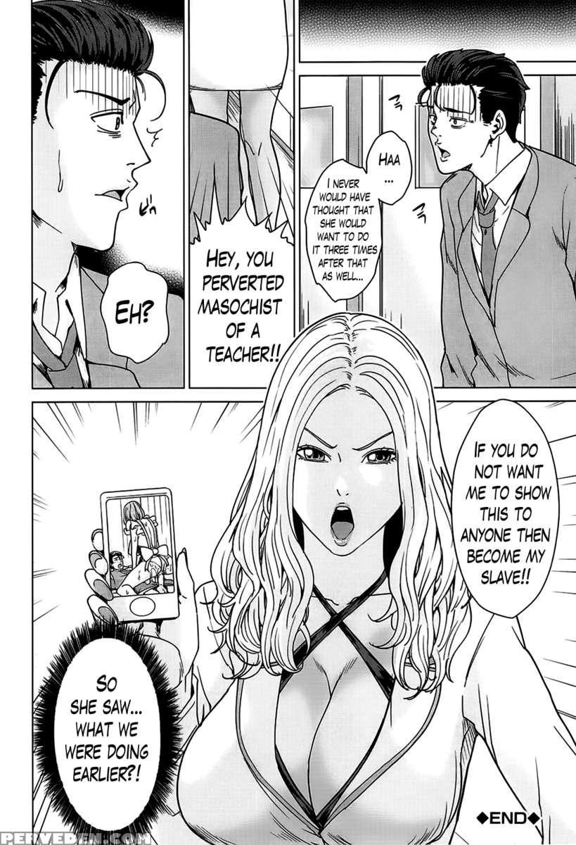 Kokuritsu Hitozuma Gakuen 1