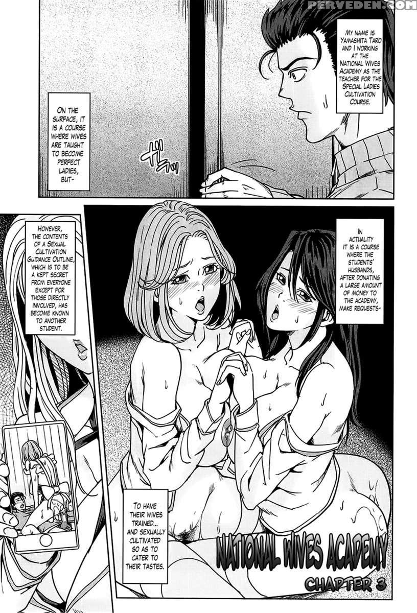 Kokuritsu Hitozuma Gakuen 1