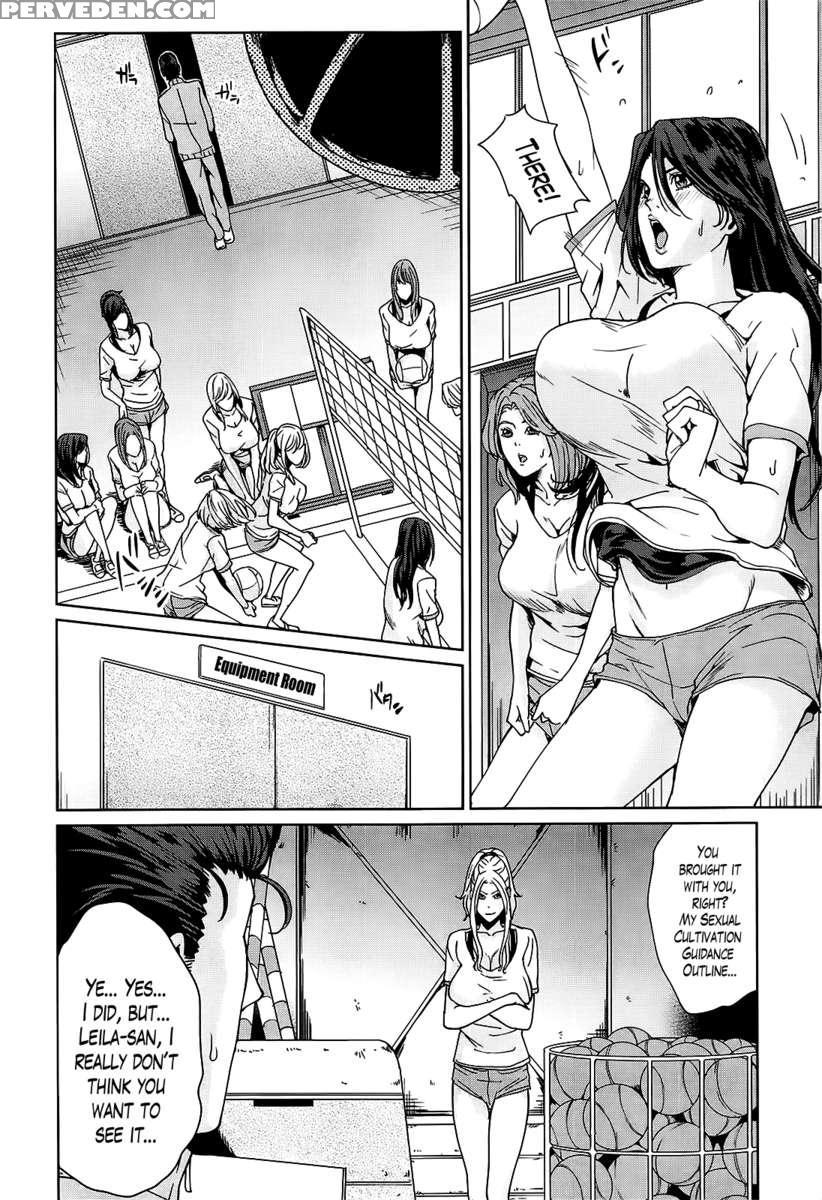 Kokuritsu Hitozuma Gakuen 1
