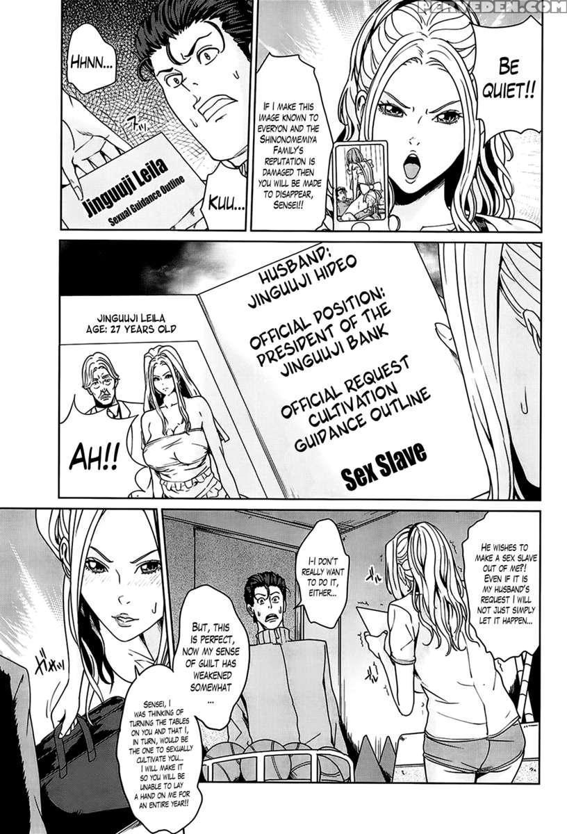 Kokuritsu Hitozuma Gakuen 1