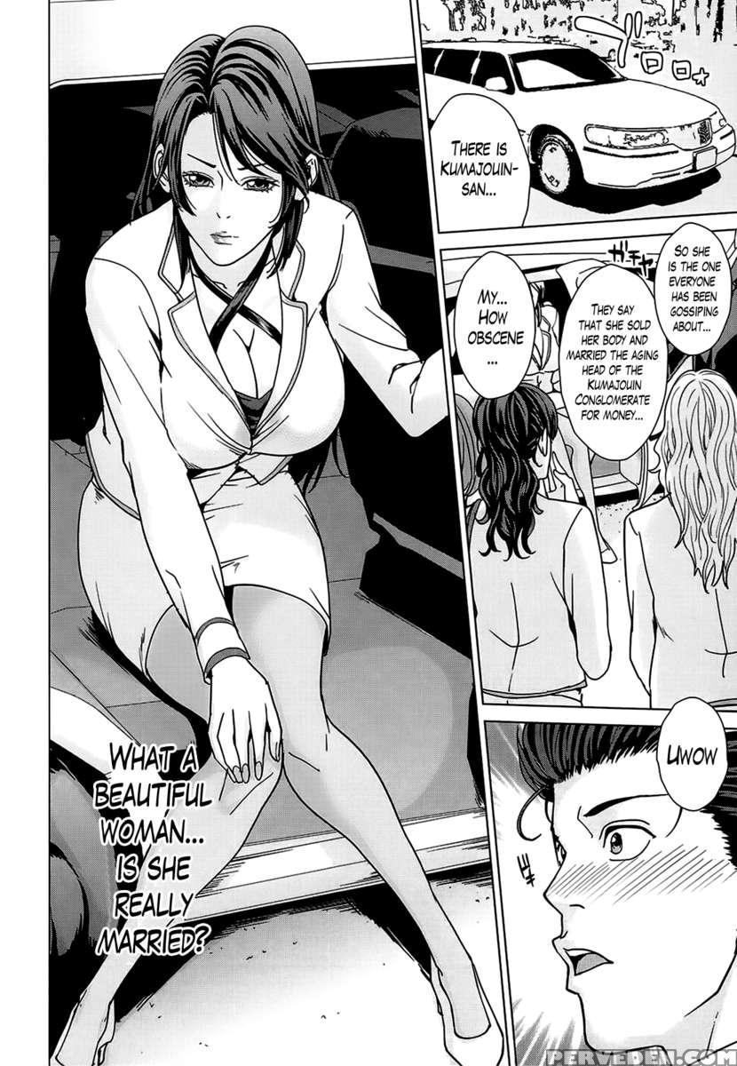 Kokuritsu Hitozuma Gakuen 1