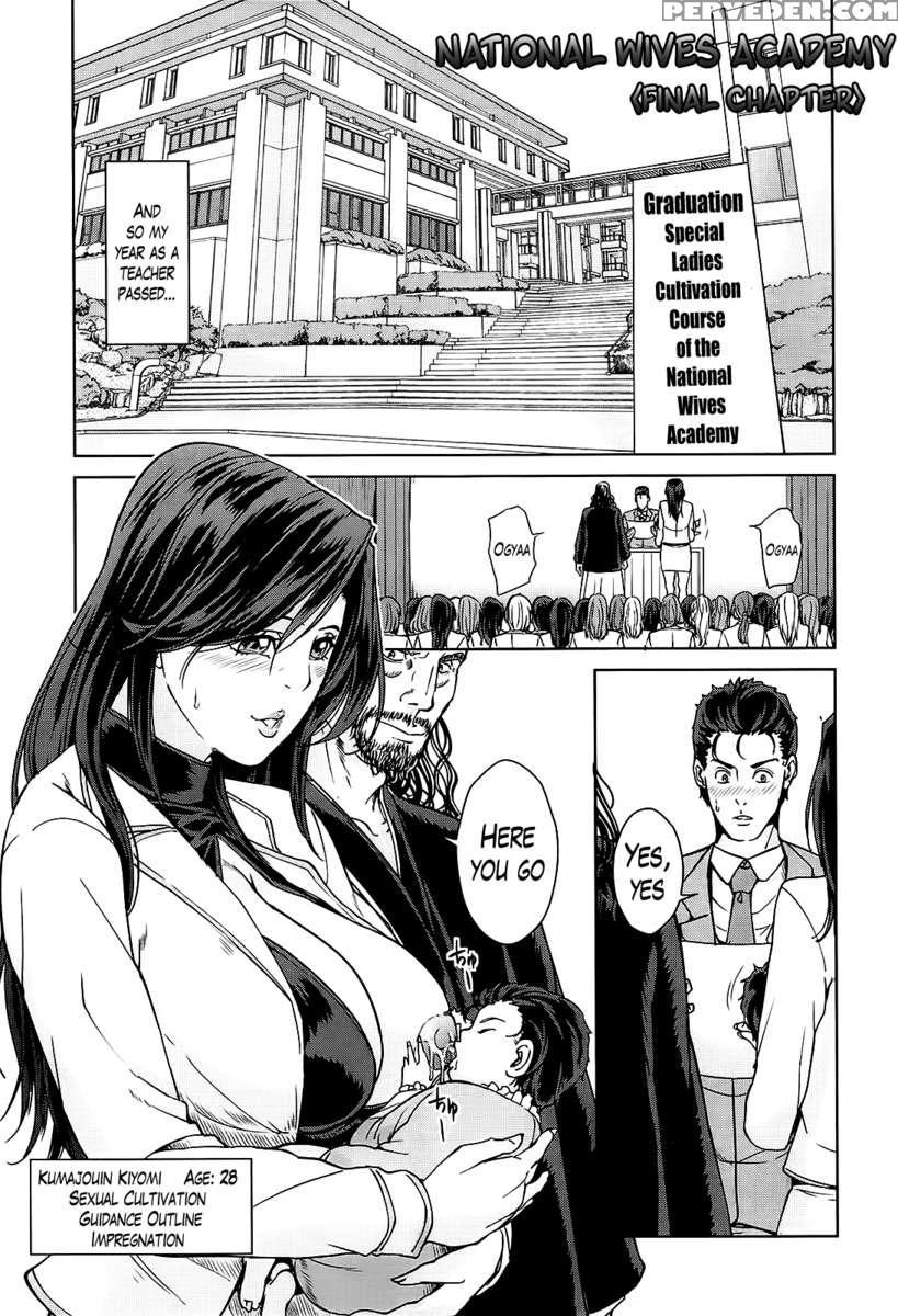 Kokuritsu Hitozuma Gakuen 1