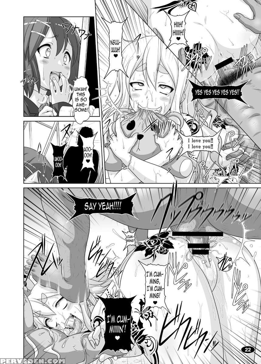 Kokushoku Jikan 2 1