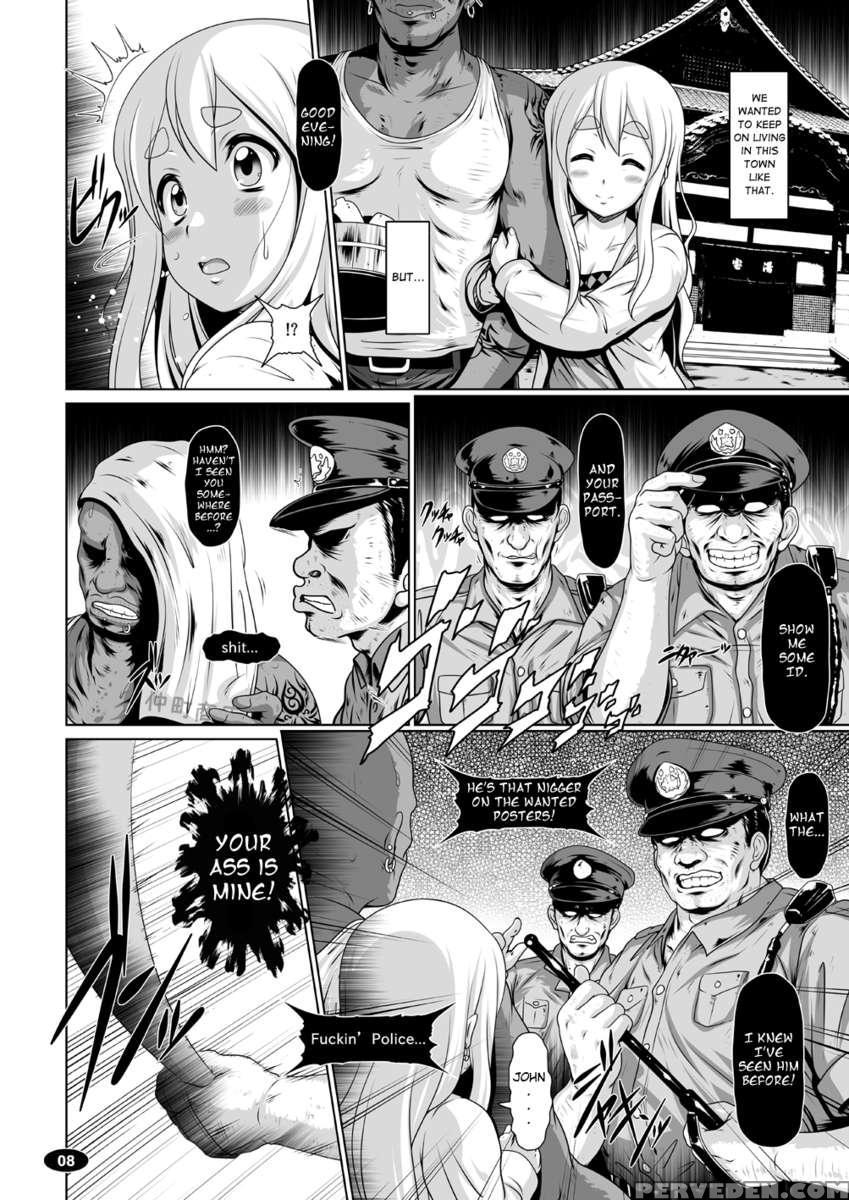 Kokushoku Jikan 3 1