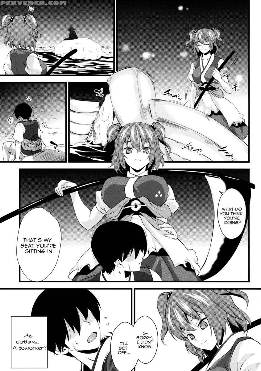 Komachi Meguri 1