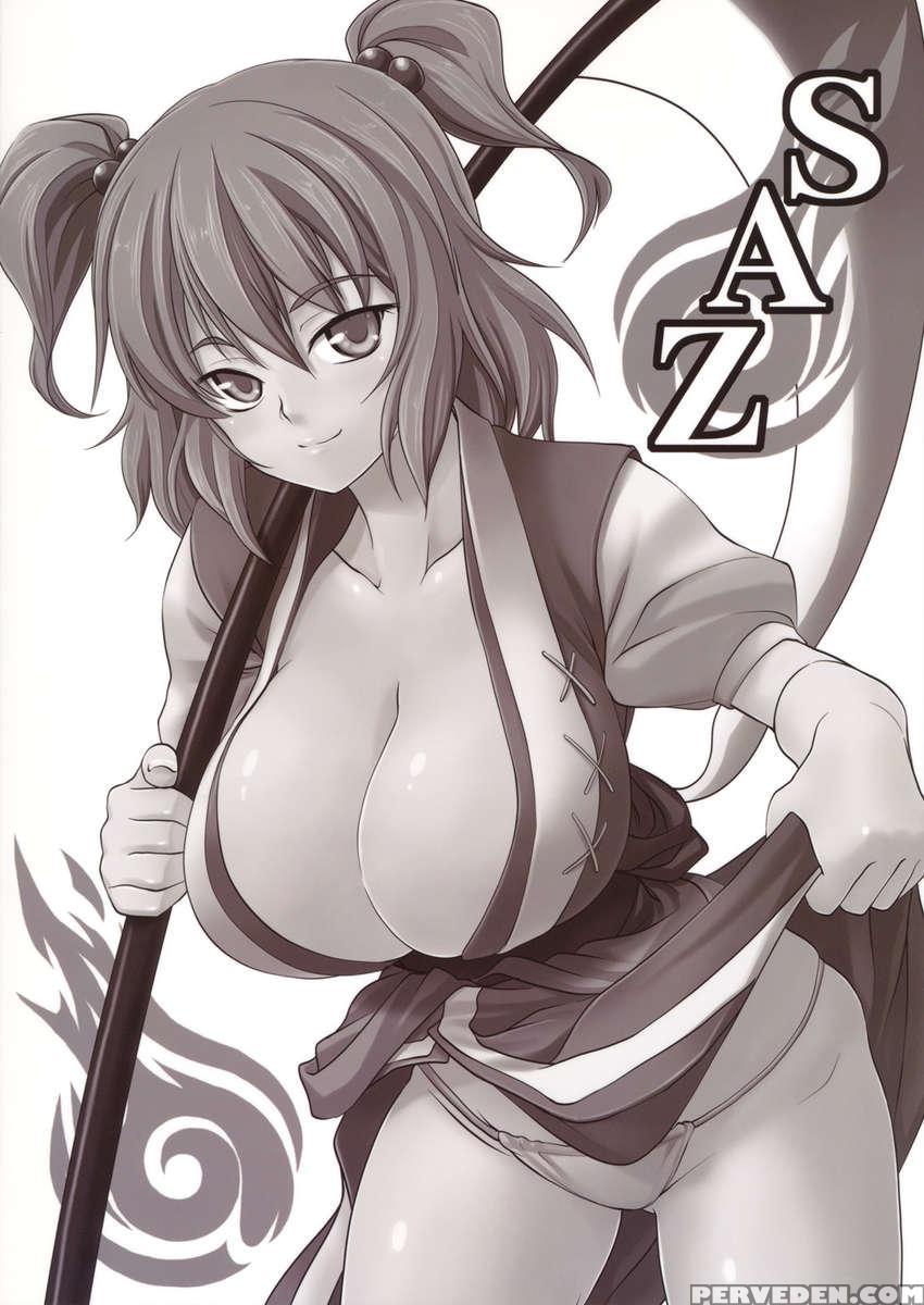 Komachi Meguri 1