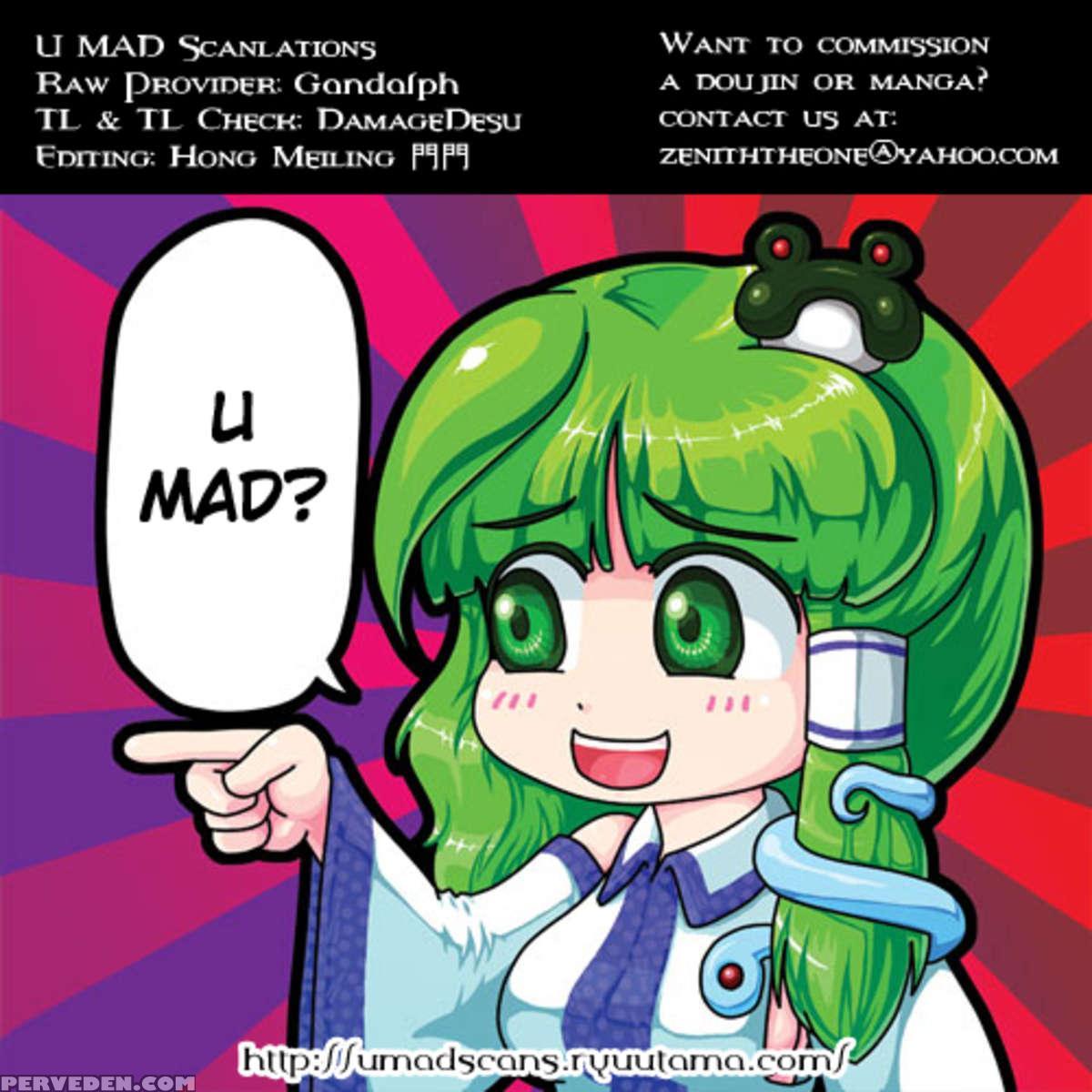 Komachi Meguri 1