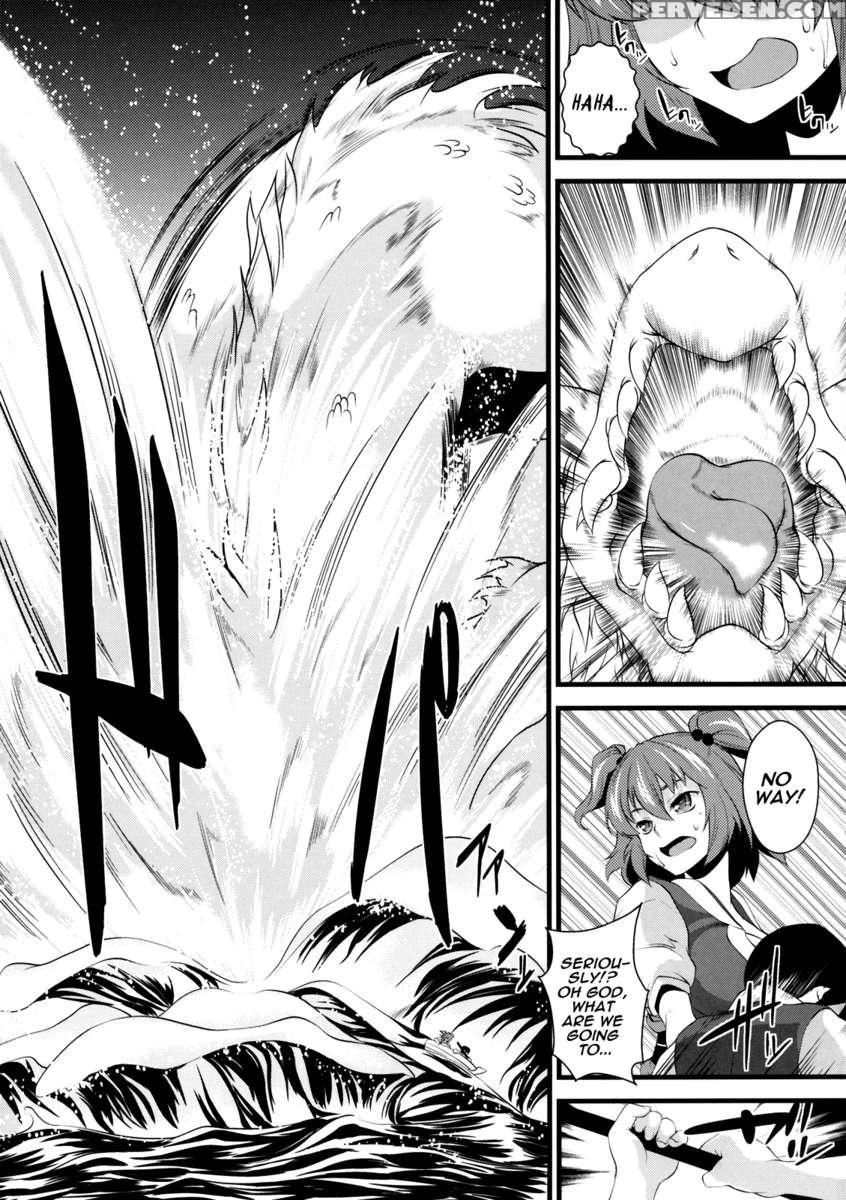 Komachi Meguri 1
