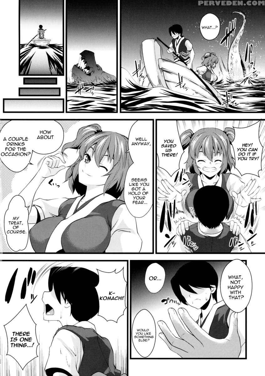 Komachi Meguri 1