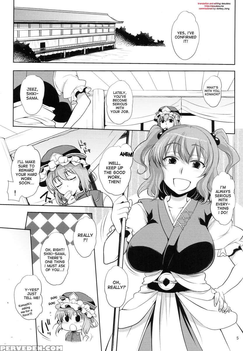 Komachi-san No Yawarakakute Kimochi Ii Tokoro De Kuchukuchu Panpan Suru Hanashi 1