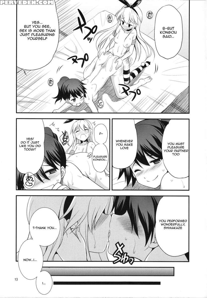 Komaka Sugizu Tsutawari Yasui Ero Doujin Senshuken Fuyu No Tokubetsu Hen 1