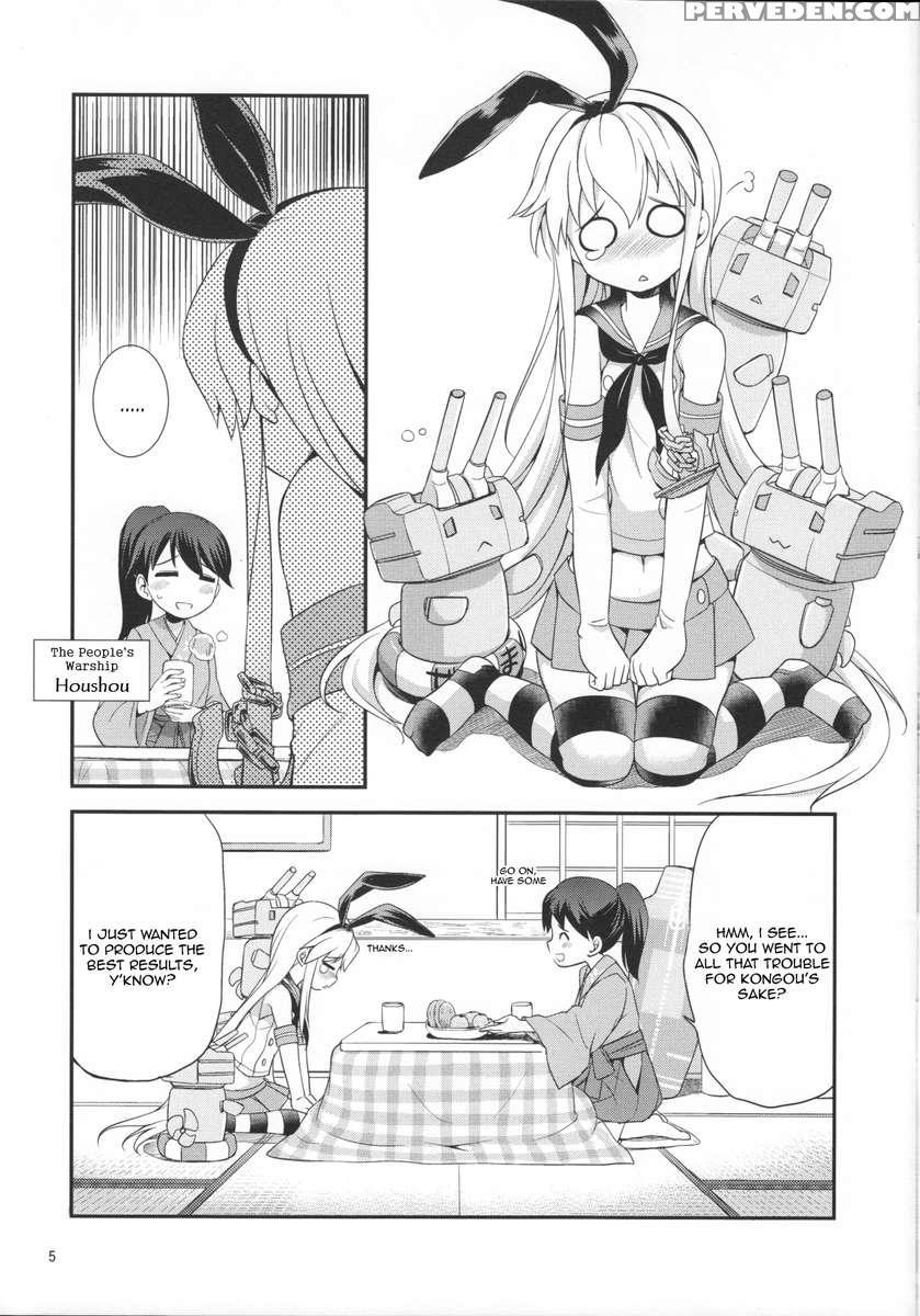 Komaka Sugizu Tsutawari Yasui Ero Doujin Senshuken Fuyu No Tokubetsu Hen 1