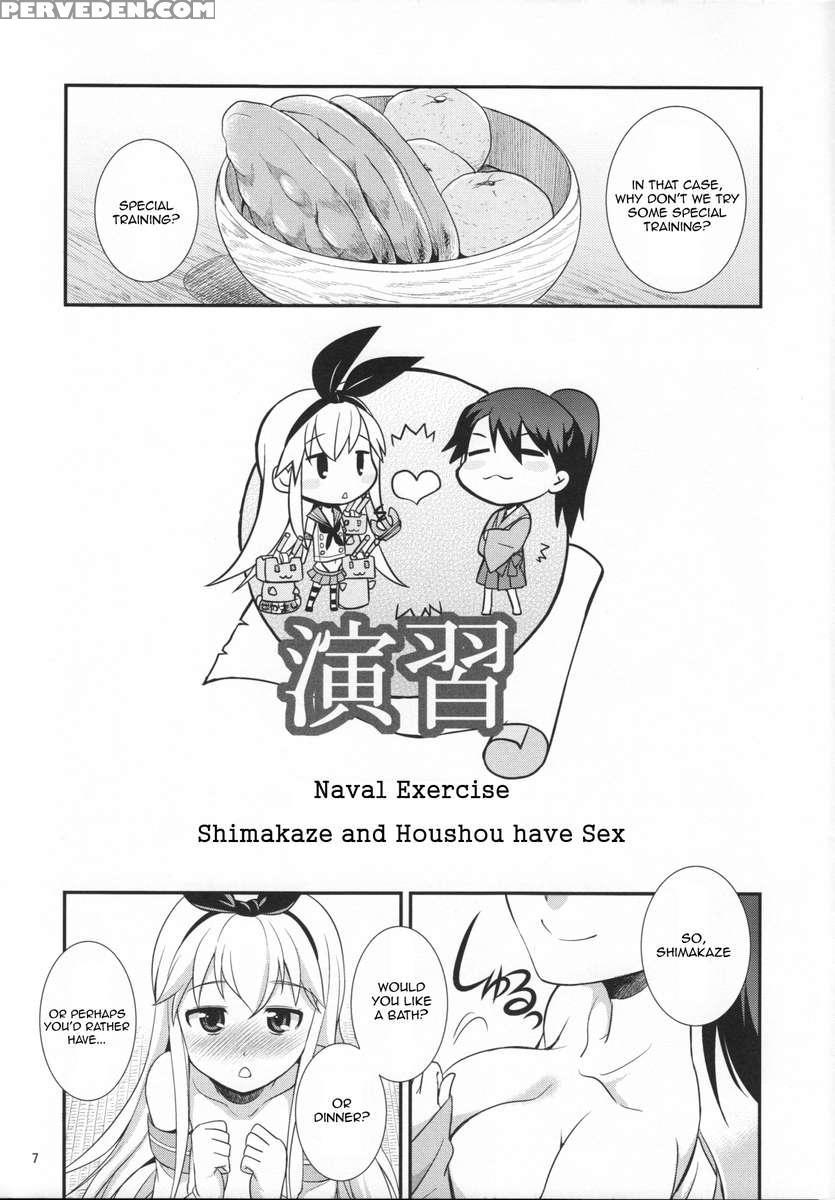 Komaka Sugizu Tsutawari Yasui Ero Doujin Senshuken Fuyu No Tokubetsu Hen 1