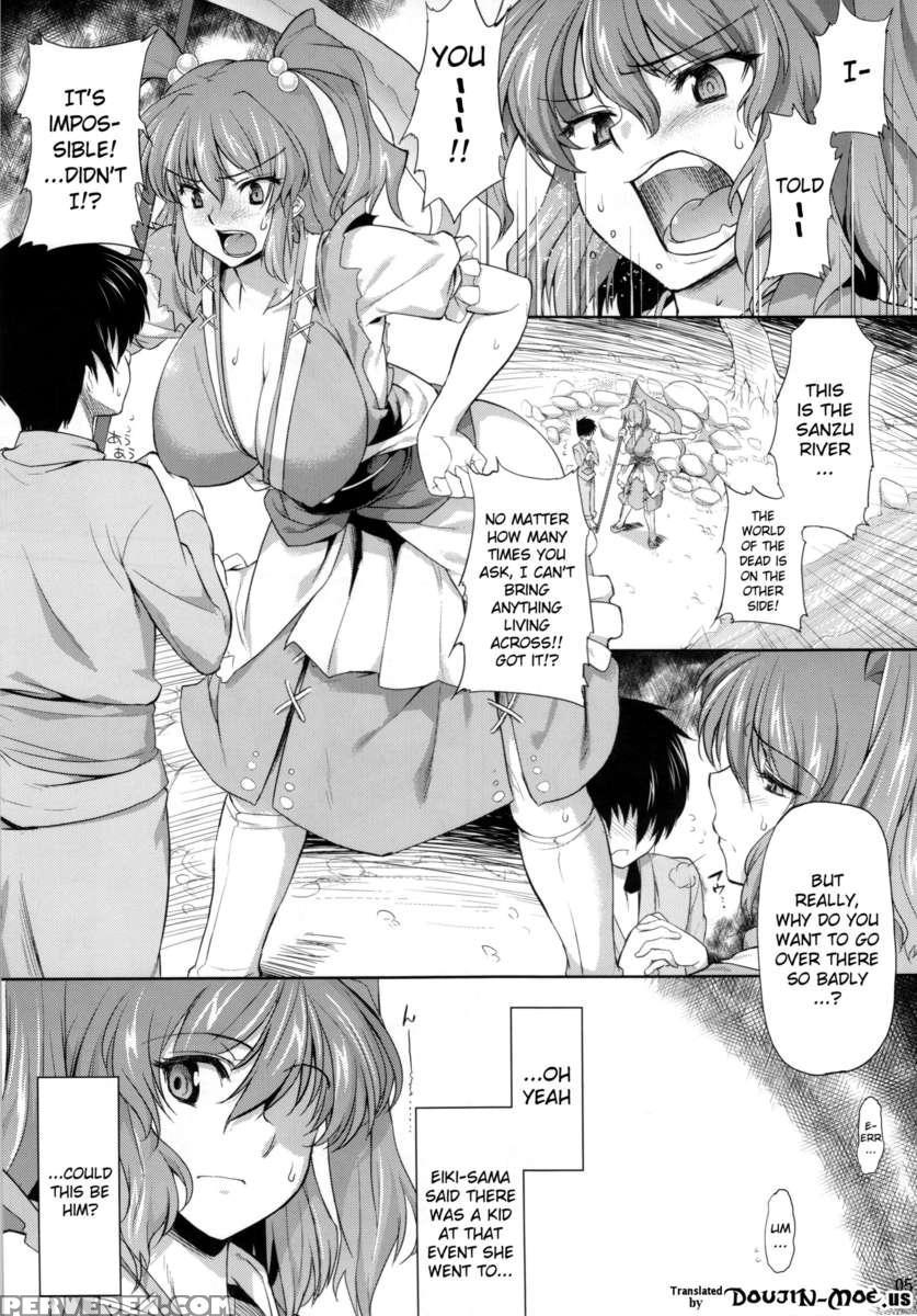 Komatchan No Yokodori 40man! 1