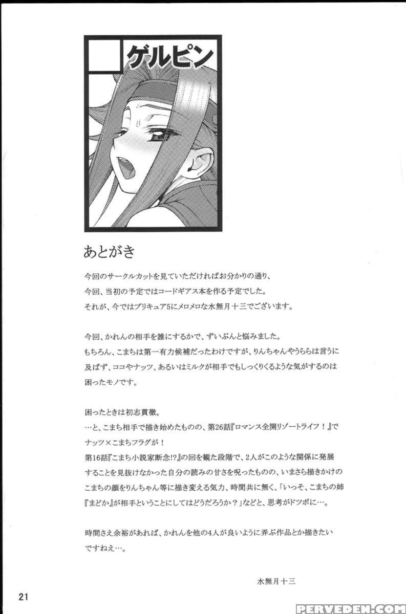 Komaxkare 1