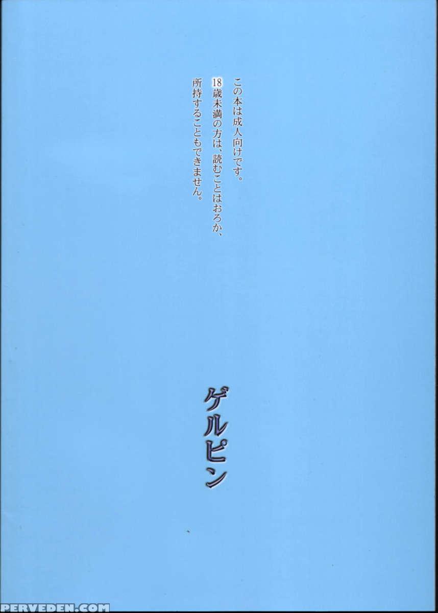 Komaxkare 1